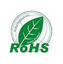 ROHS认证